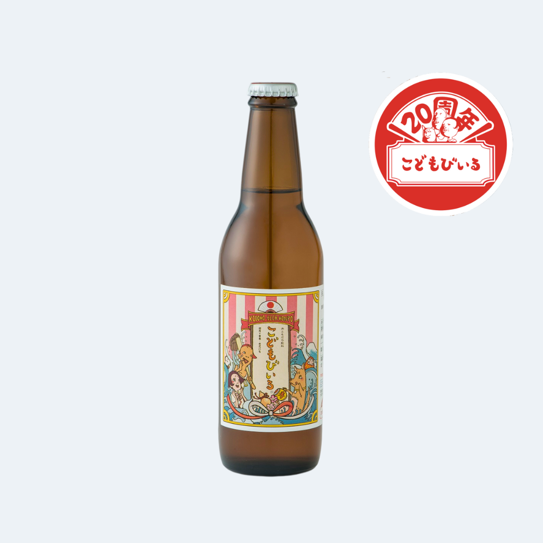 こどもびいる 330ml×24本 お祭りや文化祭など夏のイベントで大活躍!子供も大人も乾杯!本物そっくりなこれまでにない飲みもの