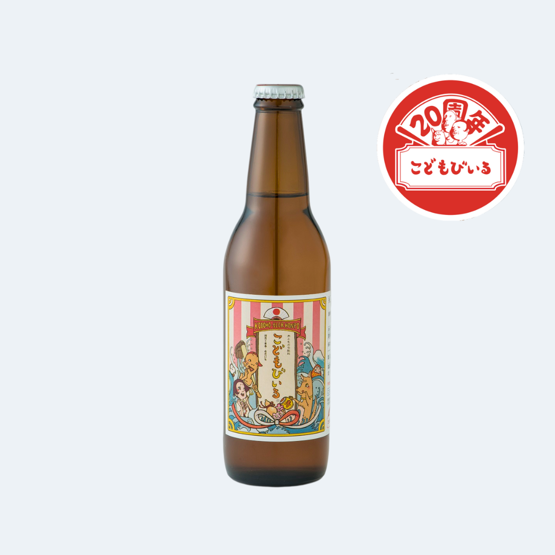 こどもびいる 330ml×24本　子供も大人も乾杯！本物そっくりなこれまでにない飲みもの