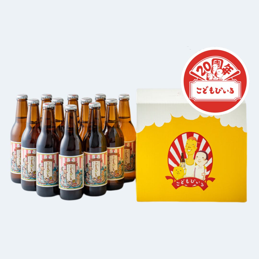 こどもびいる 330ml×12本 (ギフト箱付き) 子供も大人も乾杯!本物そっくりなこれまでにない飲みもの