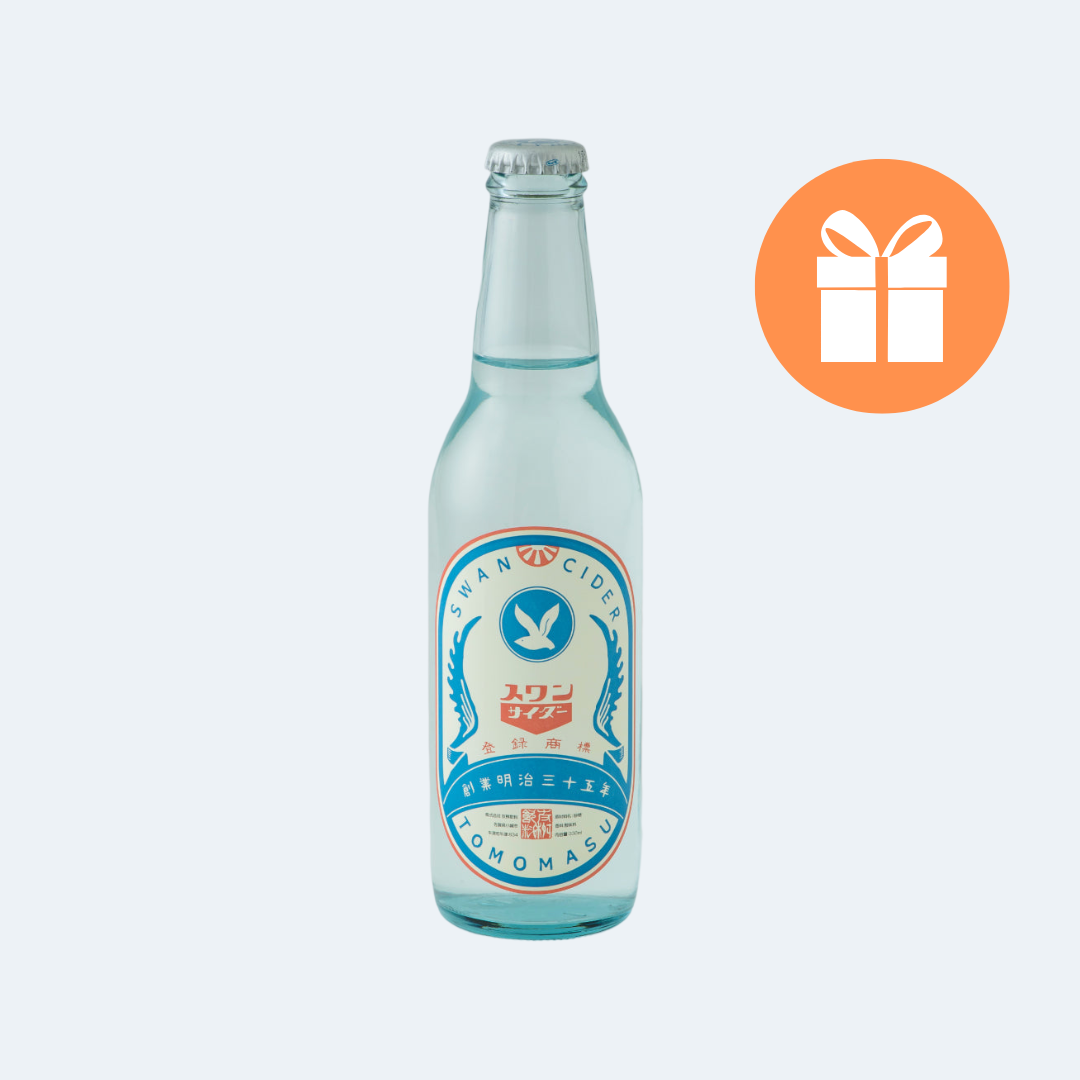 スワンサイダー330ml×12本 (ギフト箱付き) レトロなパッケージが懐かしい、昔ながらのサイダー