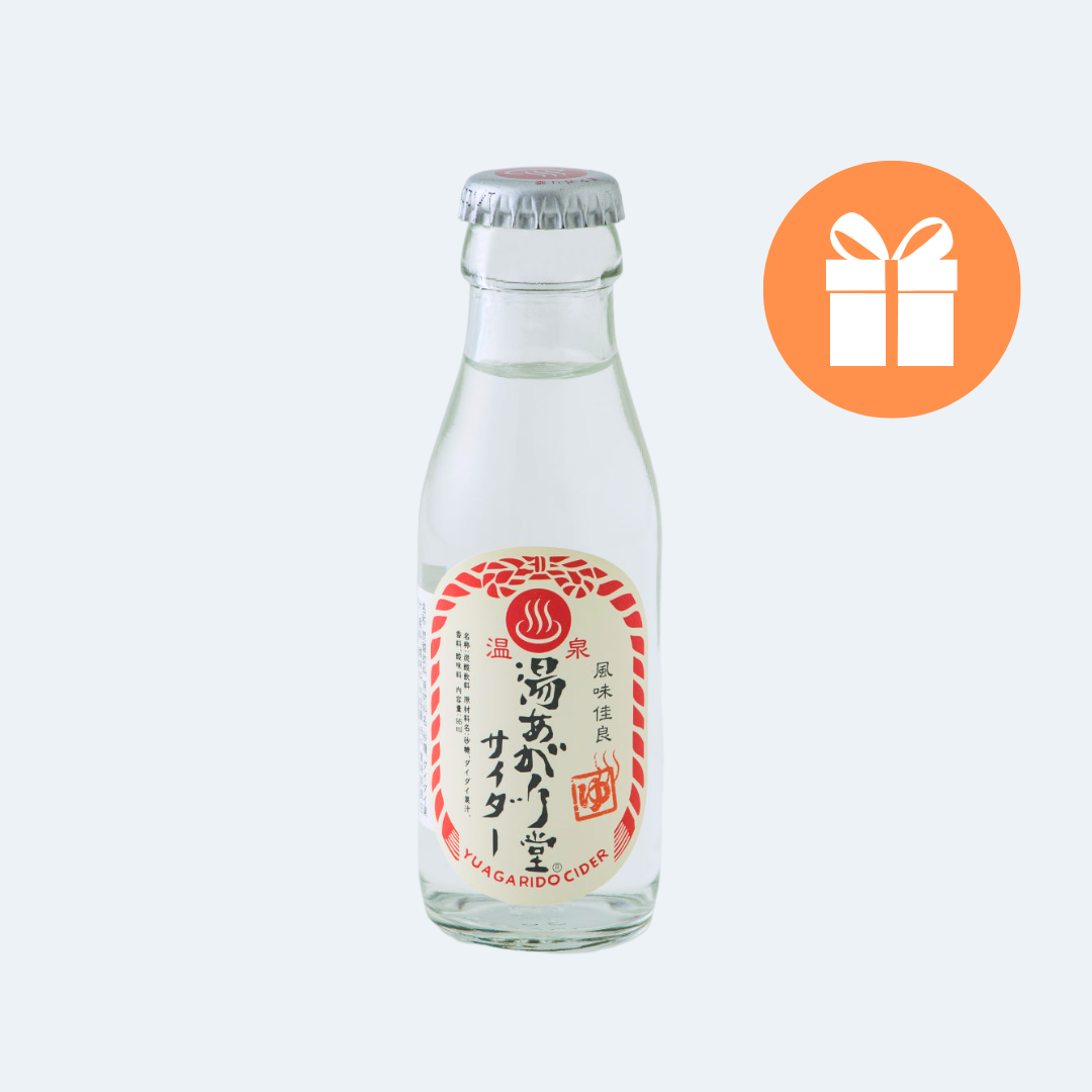 湯あがり堂サイダー 95ml×24本 (ギフト箱付き) お子様からお年寄りまで家族みんなで楽しめるレトロなサイダー