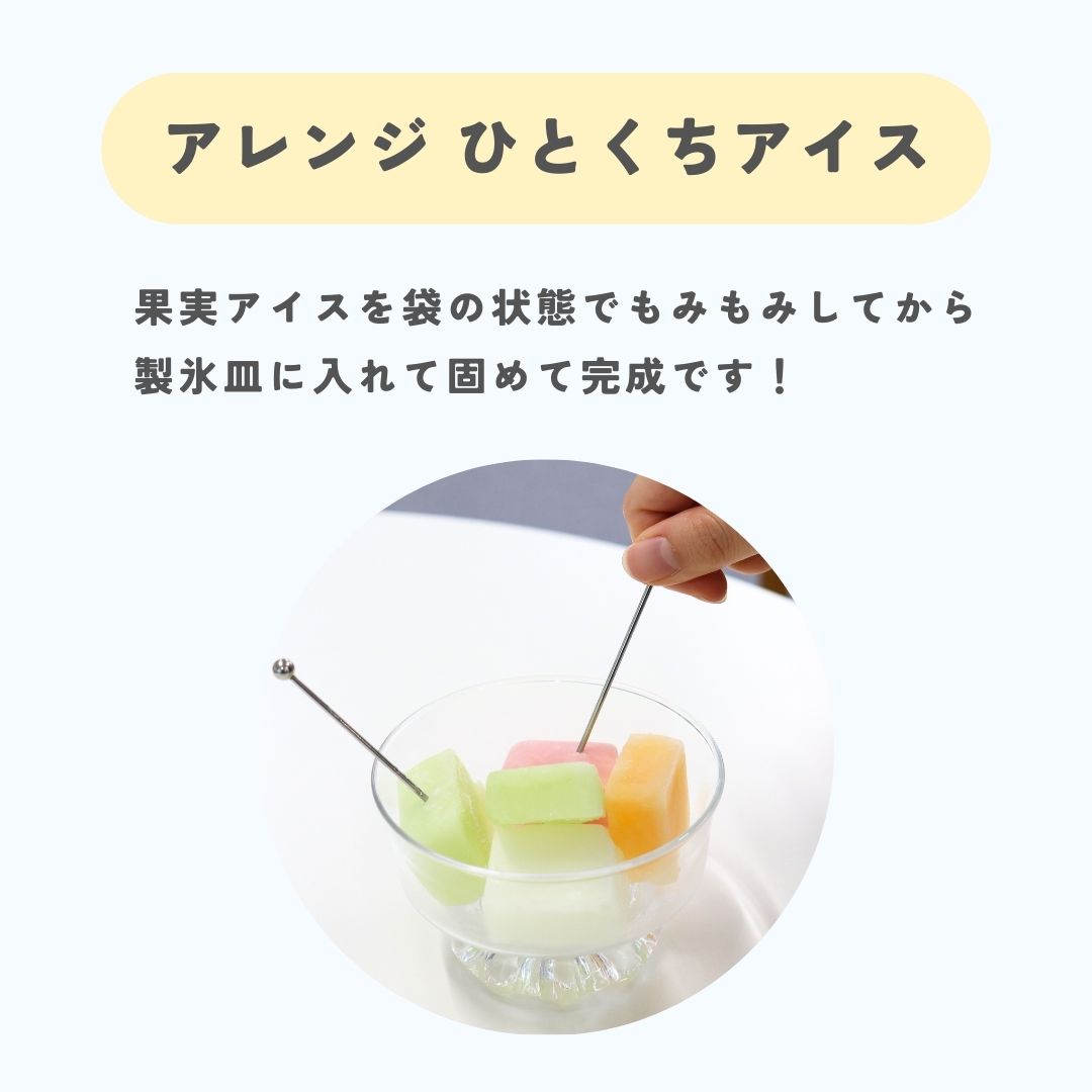 マスクメロンアイス 80g×12本×3ケース 果実を彷彿とさせる凍らせる果実アイス!