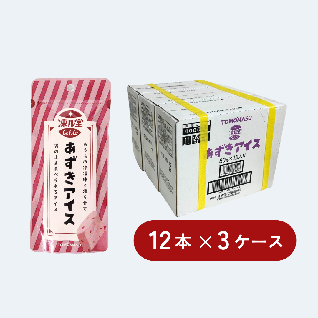 凍ル堂 あずきアイス 80g×12本×3ケース 小豆の甘さは残りつつ甘くなりすぎない凍らせるアイス!