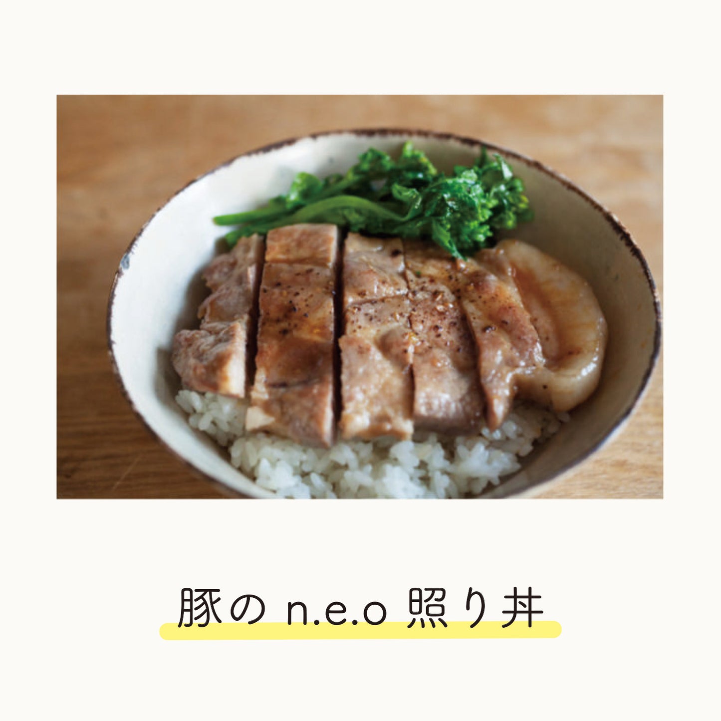 n.e.o プロフェッショナルジンジャーエール 95ml×24本 スパイスと生姜を煮詰めたシロップを使用した本格派