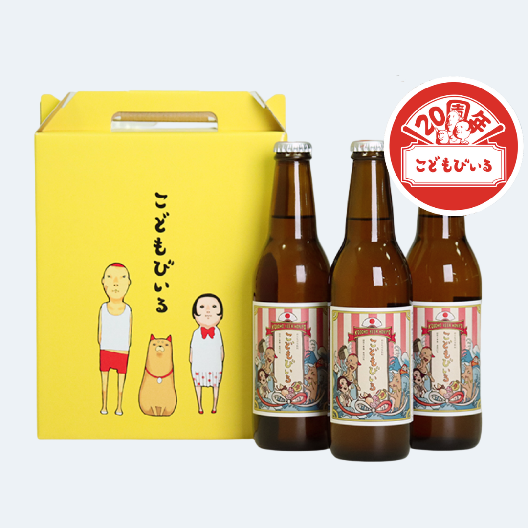 こどもびいる 330ml×3本 (ギフト箱付き) 子供も大人も乾杯!本物そっくりなこれまでにない飲みもの
