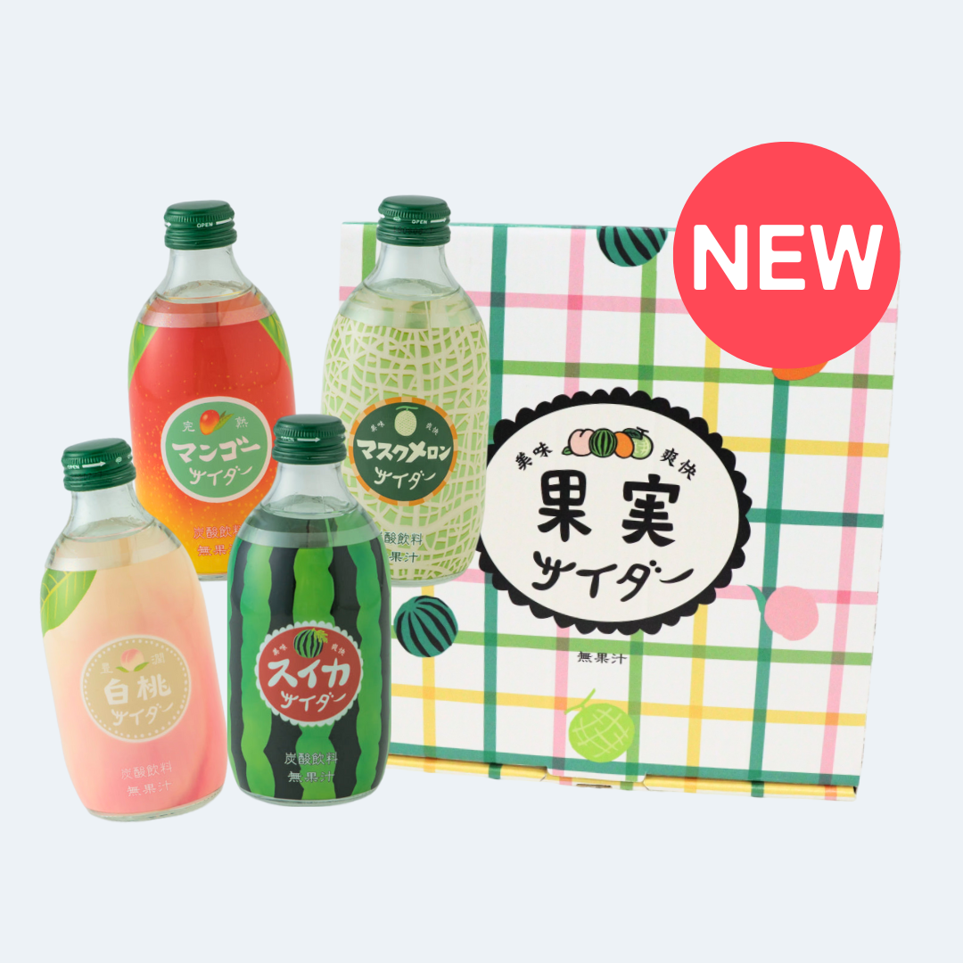 果実サイダーアソート セット300ml×16本(ギフト箱付き)! 見た目もごろっと美味しそうな果実サイダーの詰め合わせセット
