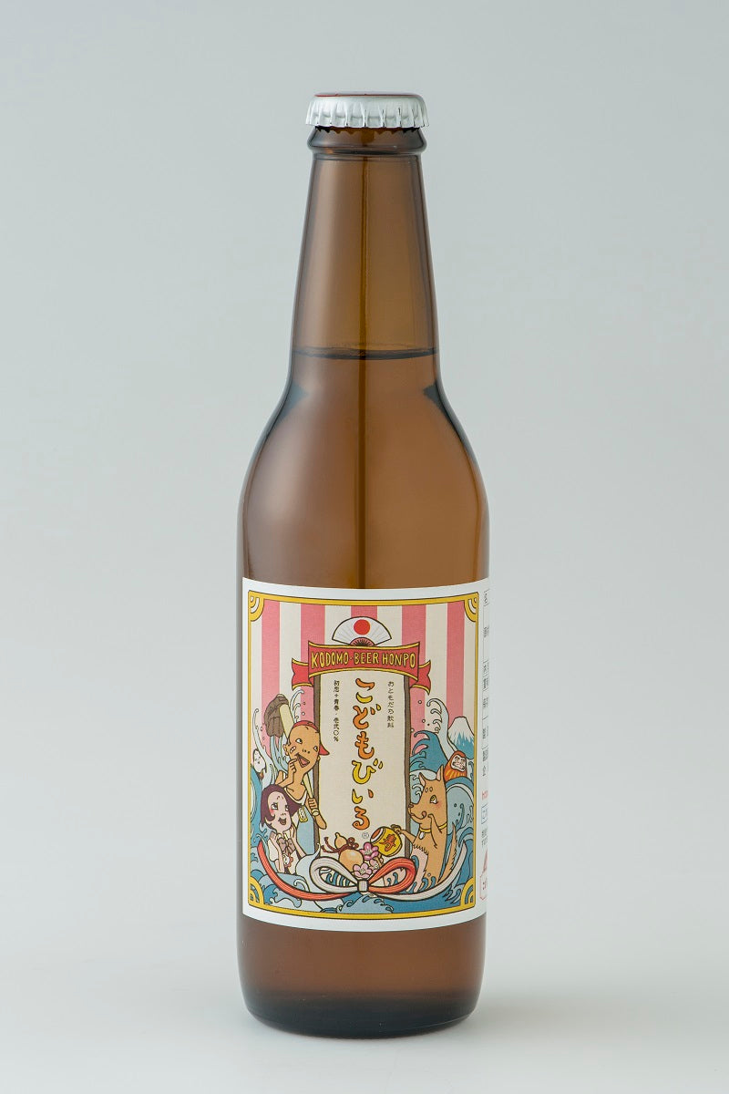 こどもびいる 330ml×24本×3ケース お祭りや文化祭など夏のイベントで大活躍!子供も大人も乾杯!本物そっくりなこれまでにない飲みもの