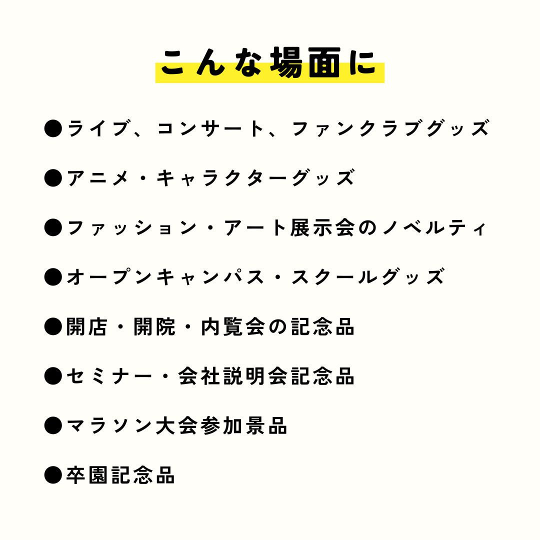 キネンソーダ　シャンメリー〈WHITE〉　360ml×40本　オリジナルラベルのシャンメリー！　　ノベルティ、グッズ、ギフトにも！