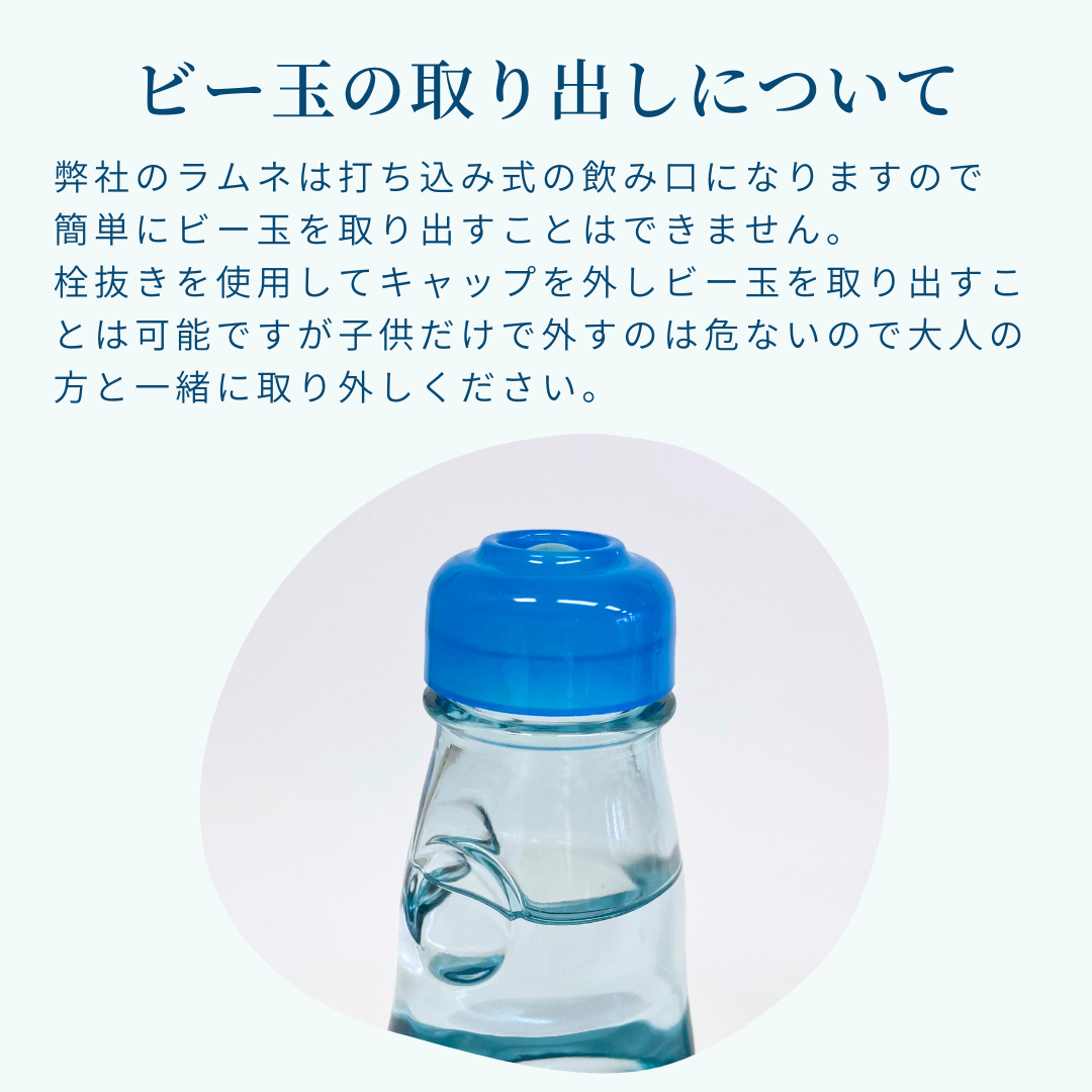 スワンラムネ（Kラムネ）200ml×30本　創業時の明治時代から作り続けてきた、友桝飲料のラムネ