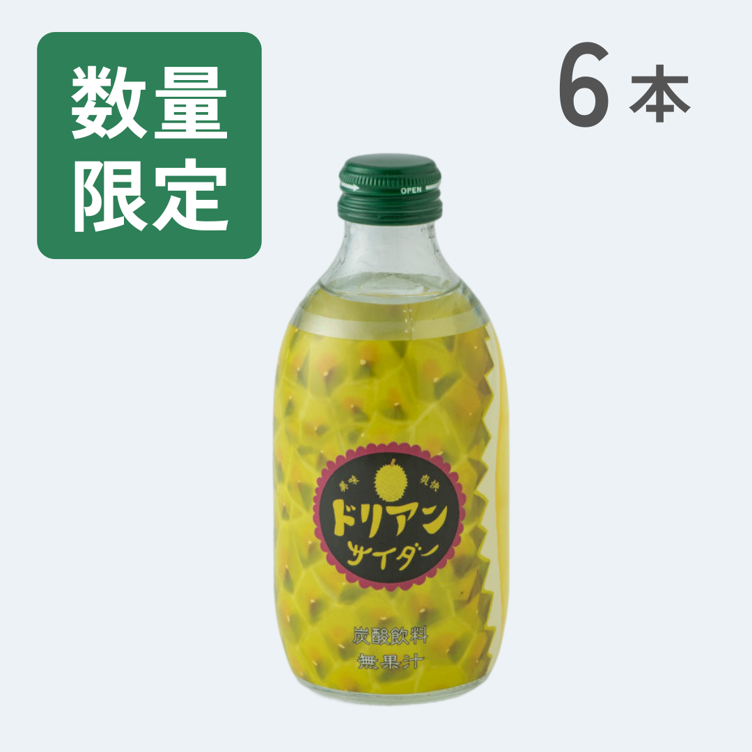 数量限定│ドリアンサイダー 300ml×6本　