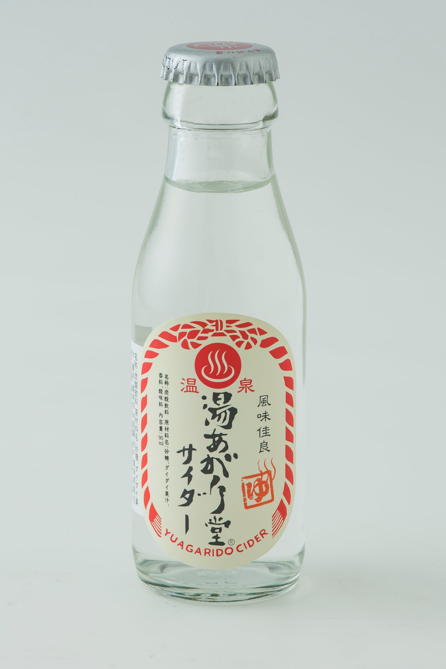 湯あがり堂 お試しセット 3種×16本(48本)　サイダー・サウナ・蜂蜜れもん　3つの味の詰め合わせ