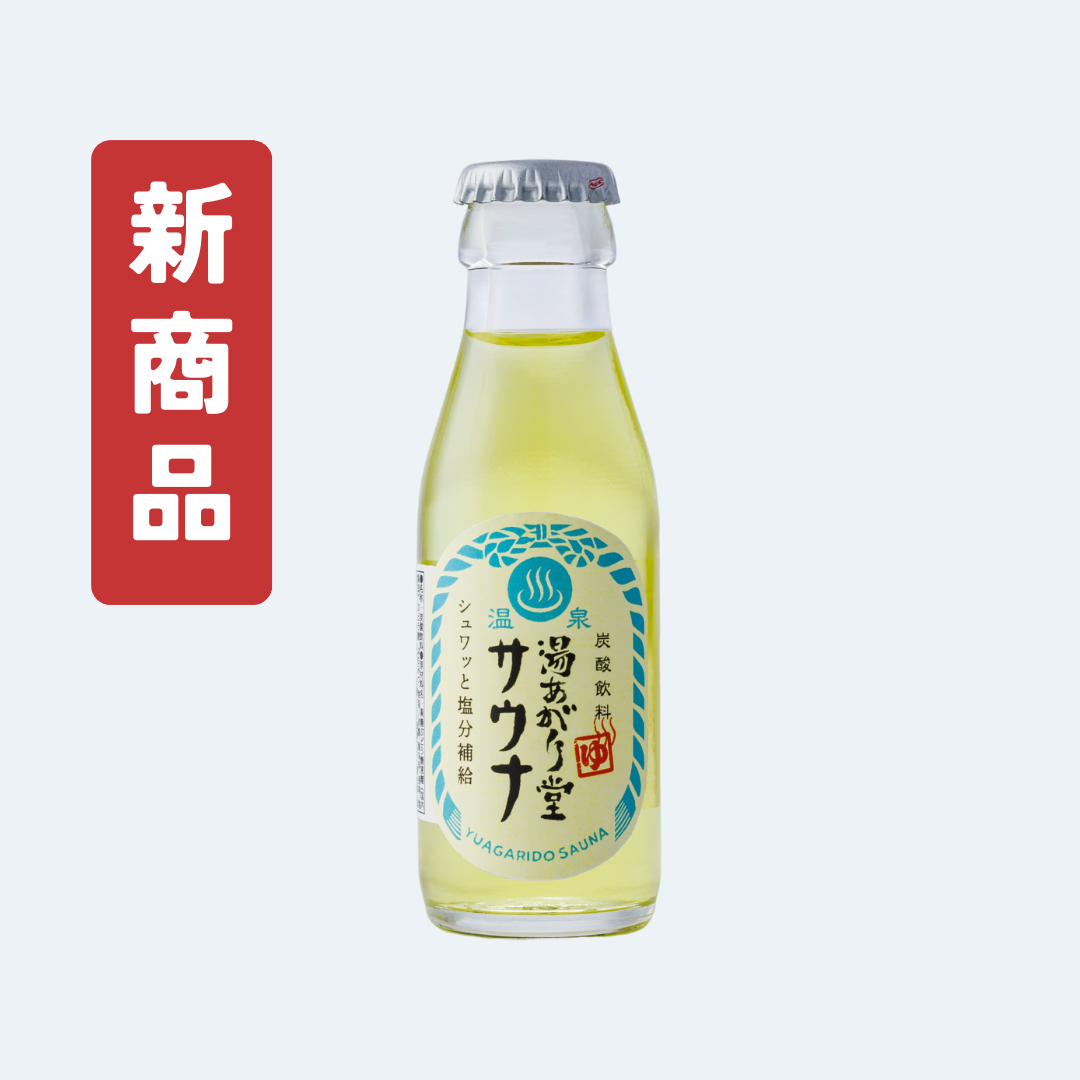 湯あがり堂 サウナ 95ml×48本　ほどよい満足感で、体も心もさらにととのう。サウナドリンク。